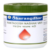 Sharangdhar Raktadosh Nashak Vati Tablet - Blood Purifier(1) 